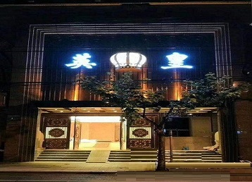 新源哪个KTV出台陪酒服务好-英皇国际KTV消费服务点评