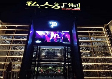 新源中低档荤素KTV真空会所体验-私人定制KTV消费荤素点评