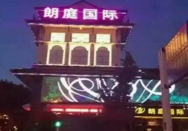 新源最好高档KTV佳丽陪酒质量好-朗廷国际KTV美女多消费体验