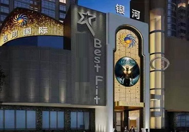 新源KTV荤台花场公主服务好-银河国际KTV花场消费点评